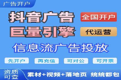 百度竞价推广运营优化秘籍与案例分析