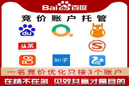 百度推广的收费策略及某行业广告主的实际花费情况分析