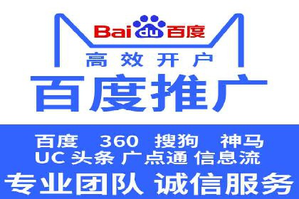 sem竞价开户的实战经验分享及效果评估