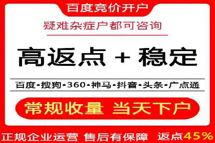 不同行业如何利用信息流推广开户？——案例解读